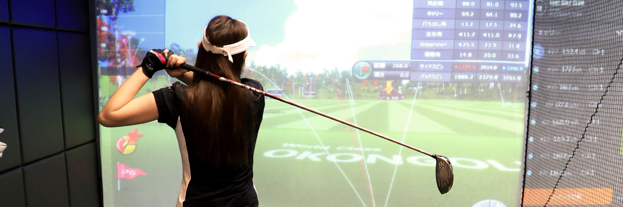 プレミアム打ち放題プラン