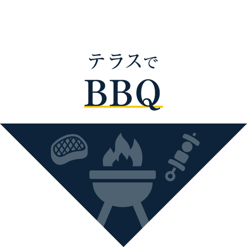 テラスでBBQ